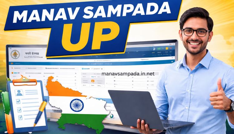 Manav Sampada UP