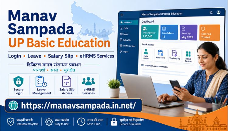 Manav Sampada UP Basic Education