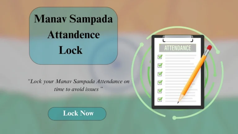 Manav Sampada Attendance Lock