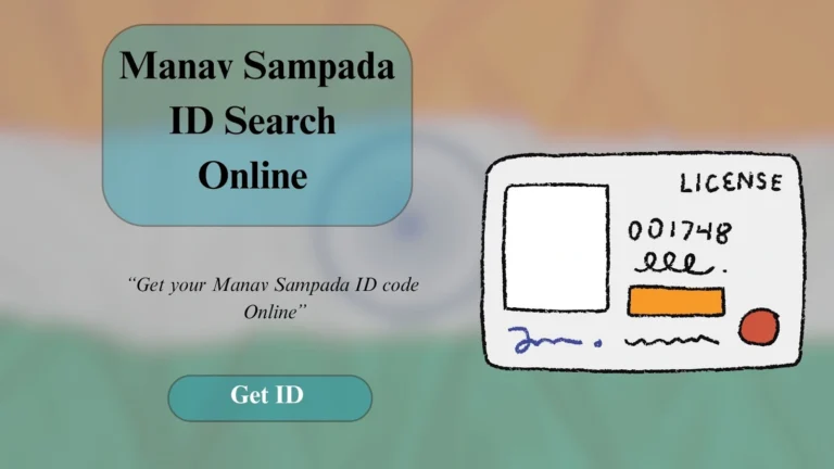 Manav Sampada ID search graphic